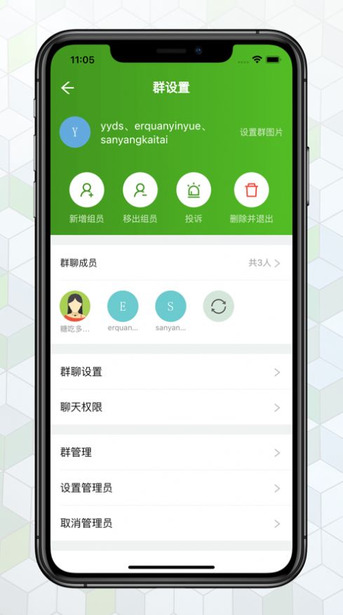 app 3.9.0