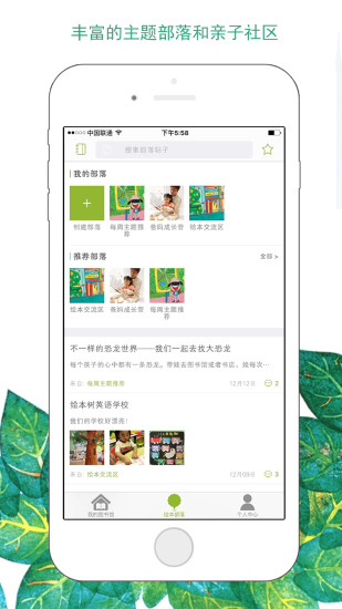 汾app 1.1.9