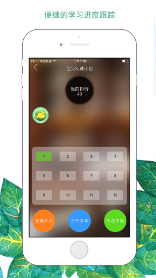 汾app 1.1.9