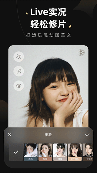 wink½ 1.3.6.0