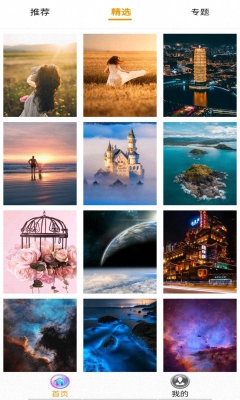 ҵֽapp 6.0.6