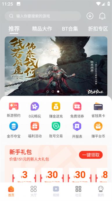 Ϸ޹ 1.8.0