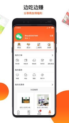 ѡapp 1.1.15