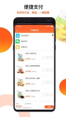 ѡapp 1.1.15