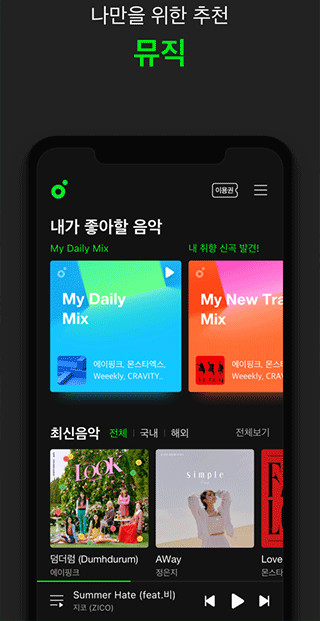 melonٷapp׿ 6.3.3