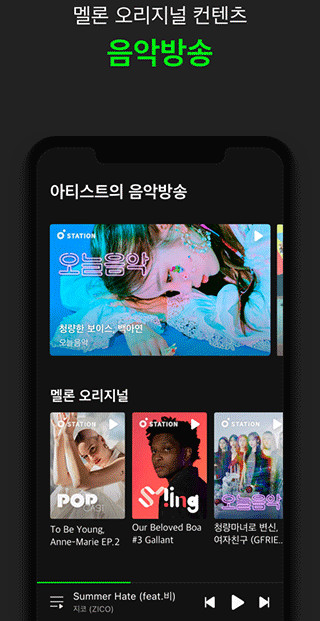 melonٷapp׿ 6.3.3