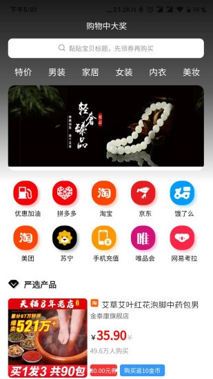 ôԿ°app 1.2.6