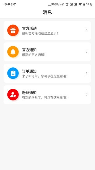 ôԿ°app 1.2.6