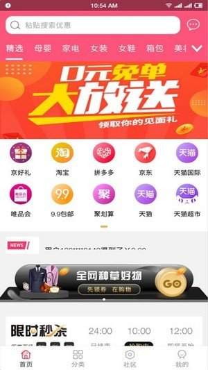 Ʒapp 3.2.0