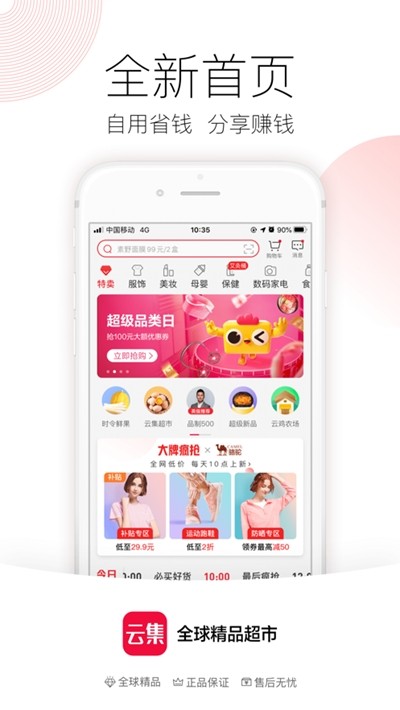 Ƽѡappذװ 1.0.0