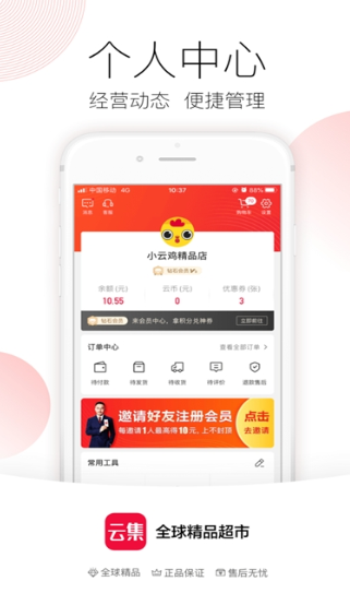 Ƽѡappذװ 1.0.0