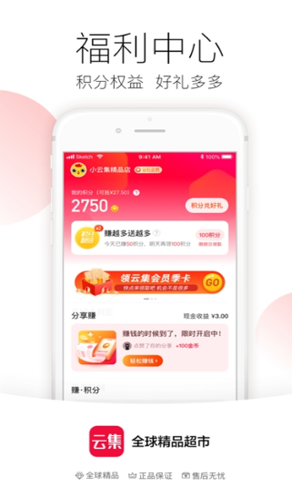 Ƽѡappذװ 1.0.0