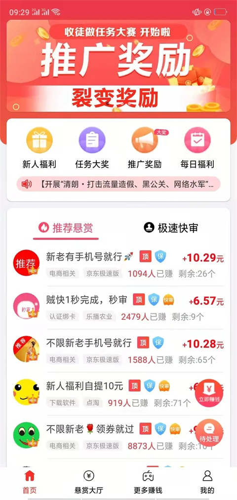 Ͱ׬appٷ ?5.2.7