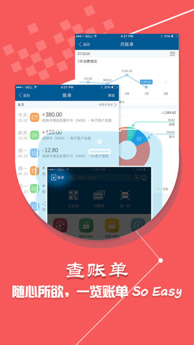 ѧapp° 1.2.7