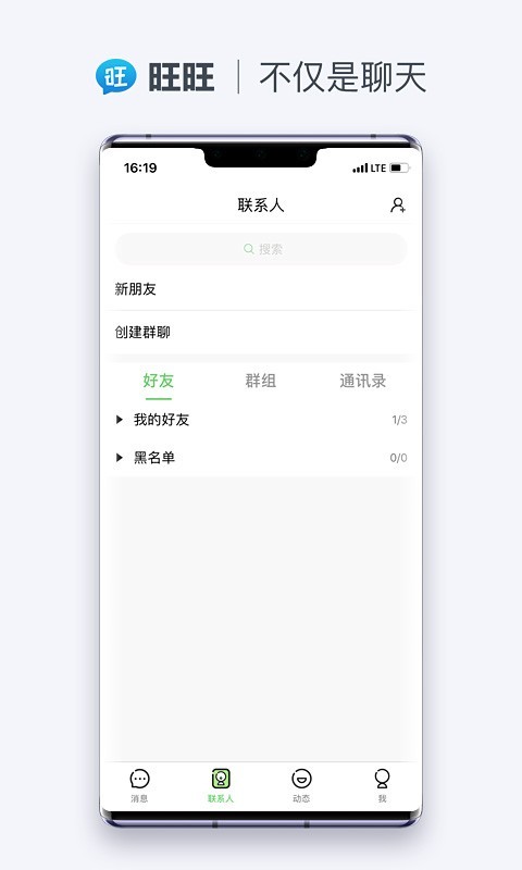 appٷ 1.9.8