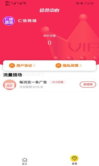 ̳app 1.0.0