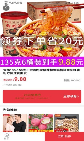 ̳app 1.0.0