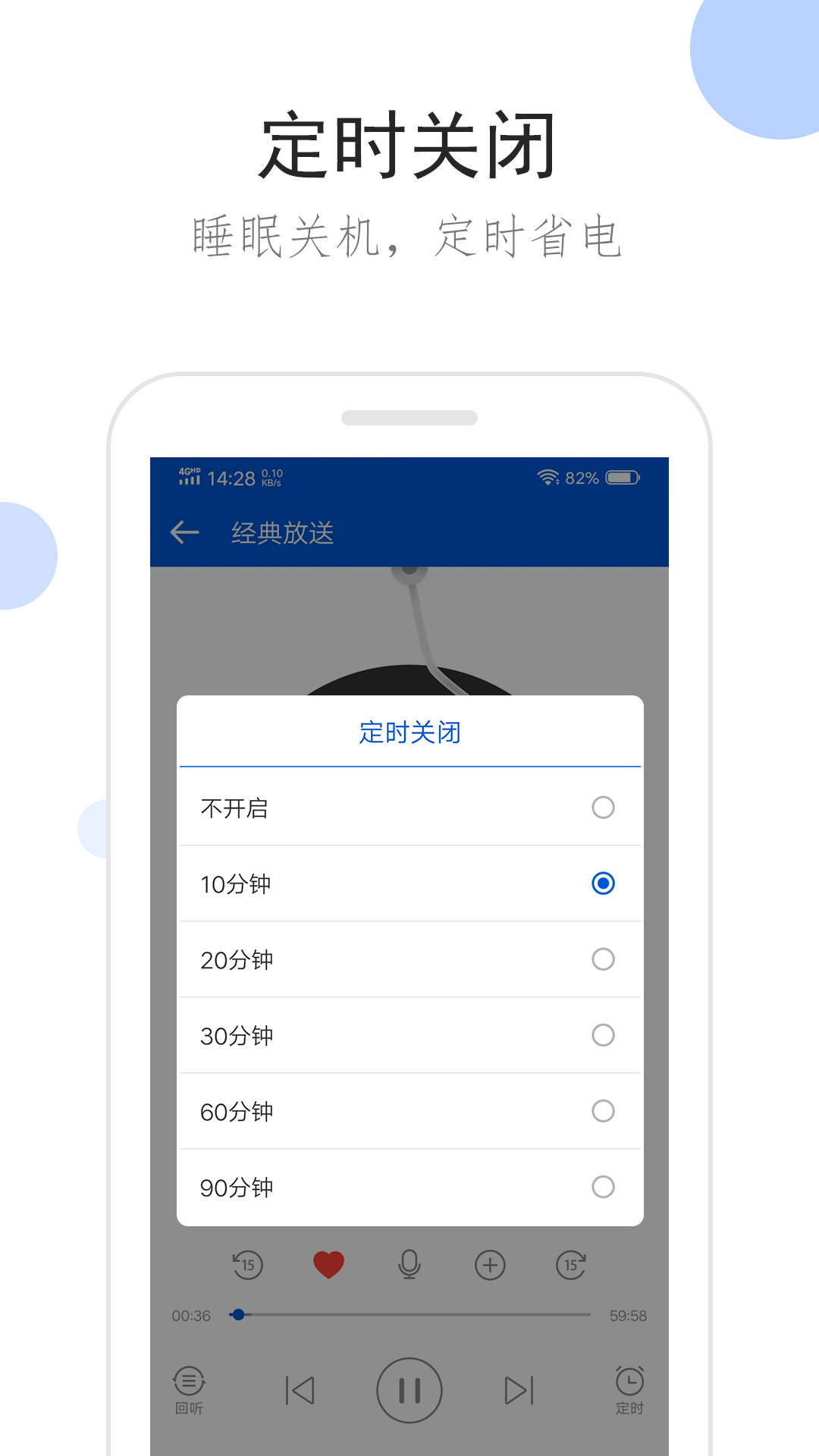 㲥app 1.8.0