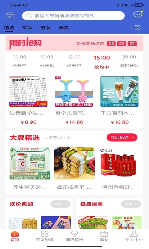 appذװ 1.0.4
