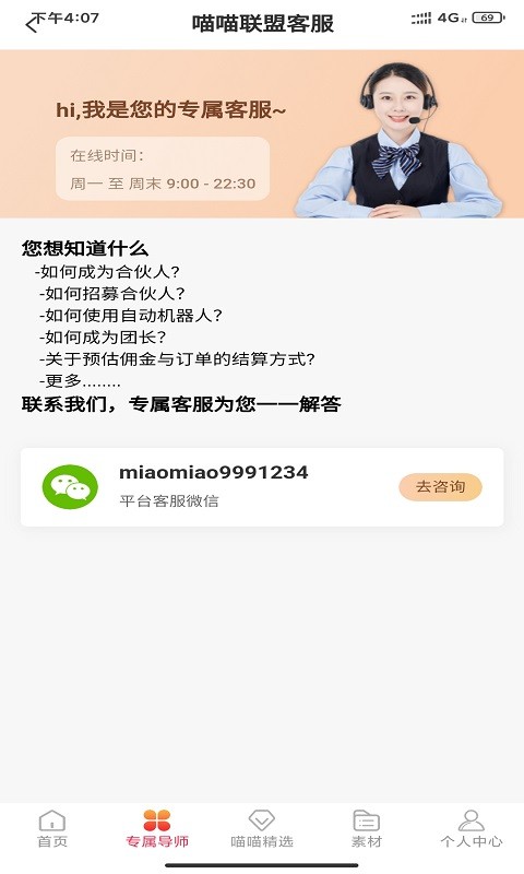 appذװ 1.0.4