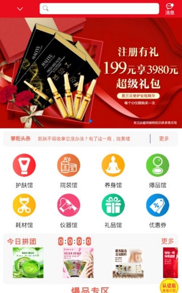 °app 1.0.21