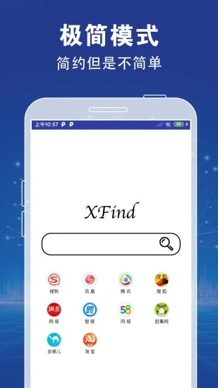 XFindapp 1.1.8