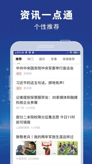 XFindapp 1.1.8