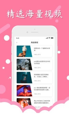 һPͼappذװ 1.1.0