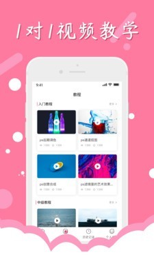һPͼappذװ 1.1.0