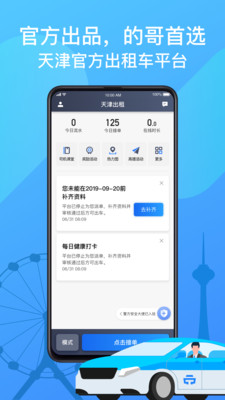 ⳵˾app°ذװ 4.30.5.0039