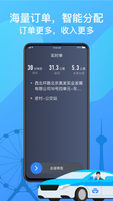 ⳵˾app°ذװ 4.30.5.0039