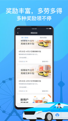 ⳵˾app°ذװ 4.30.5.0039