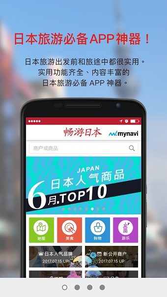 ձapp 4.0.2