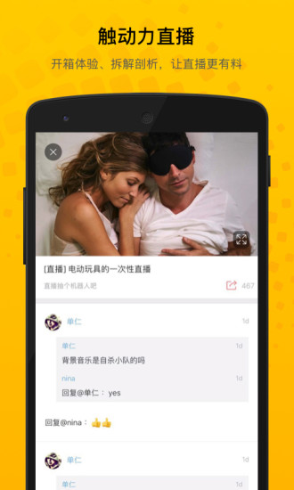 app 2.9.50