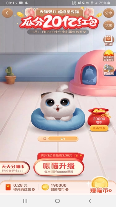˫ʮһèűapp Pro 7.0.4-1