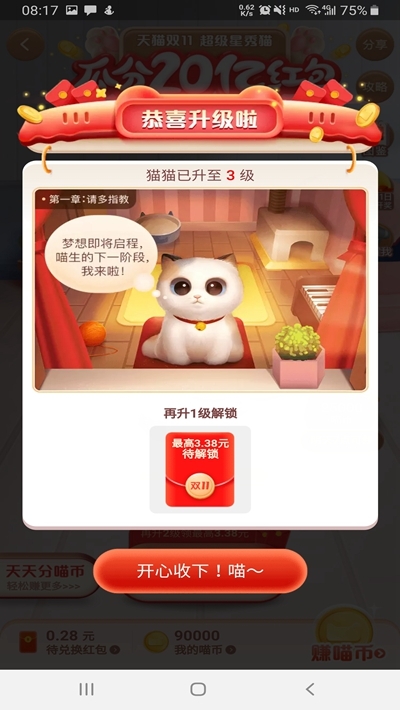 ˫ʮһèűapp Pro 7.0.4-1