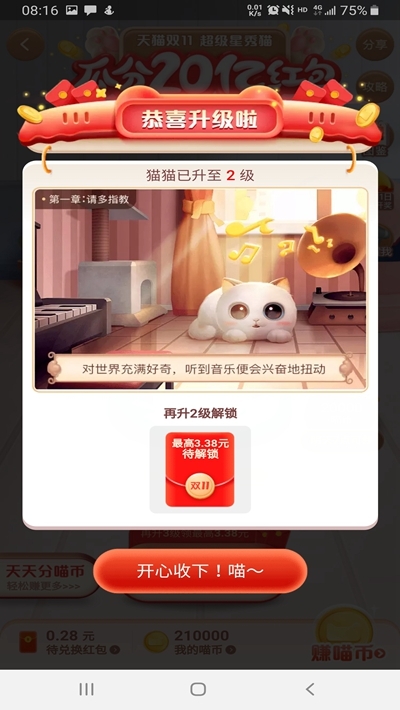 Աè˫ʮһԶèapp Pro 7.0.4-1