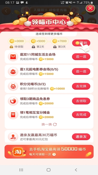 Աè˫ʮһԶèapp Pro 7.0.4-1