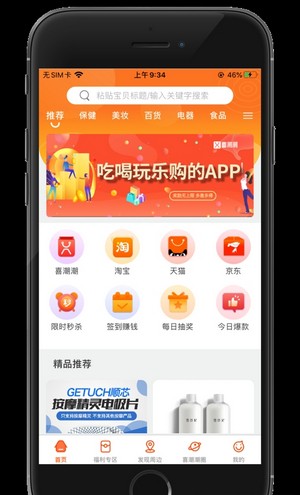 ϲappذװ 2.1.0