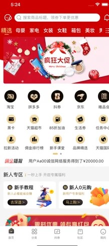 ȫһػapp 2.1.12