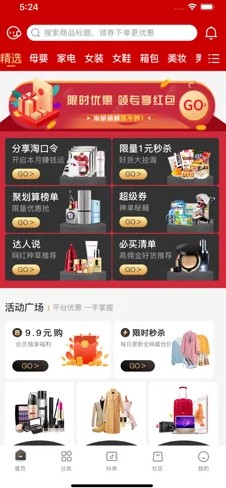 ȫһػapp 2.1.12