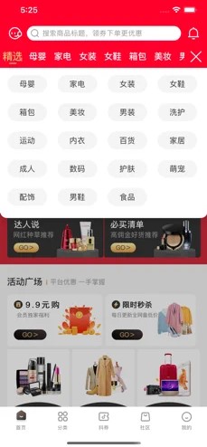 ȫһػapp 2.1.12