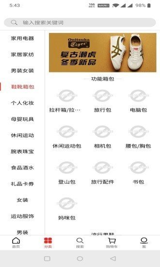 ̳app 1.0.0