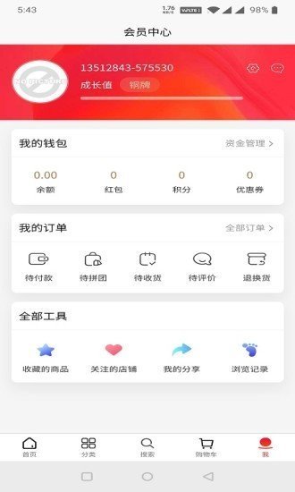 ̳app 1.0.0