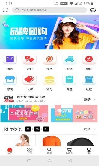 ̳app 1.0.0
