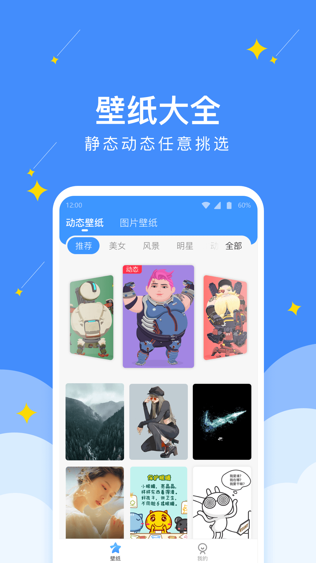 ˱ֽapp 1.0.0