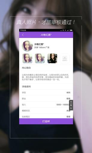 Լapp 2.1.3