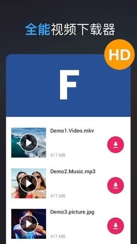 ȫƵapp 1.3.2