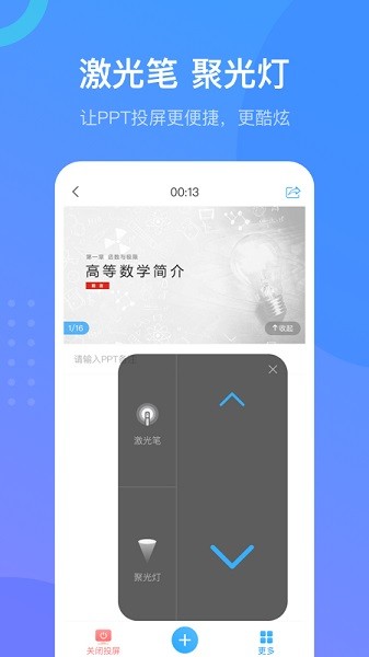 ѧϰͨappٷ 6.4.4