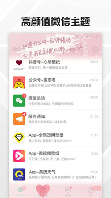 ȫ͸ֽѰapp 8.2.6.7